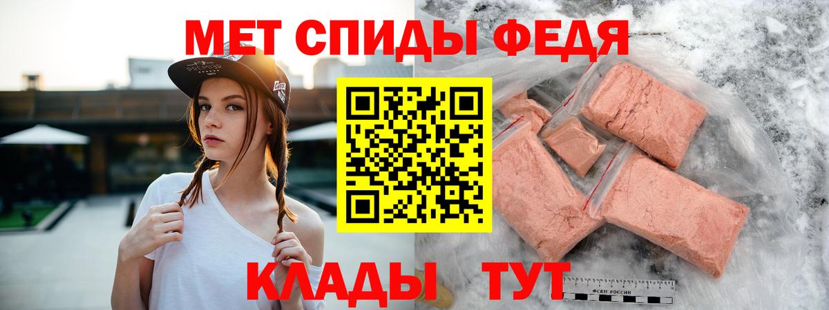 Codein  Баксан  Меф   МЕТАМФЕТАМИН  ГАШ  МАРИХУАНА  Экстази  Вход с VPN 