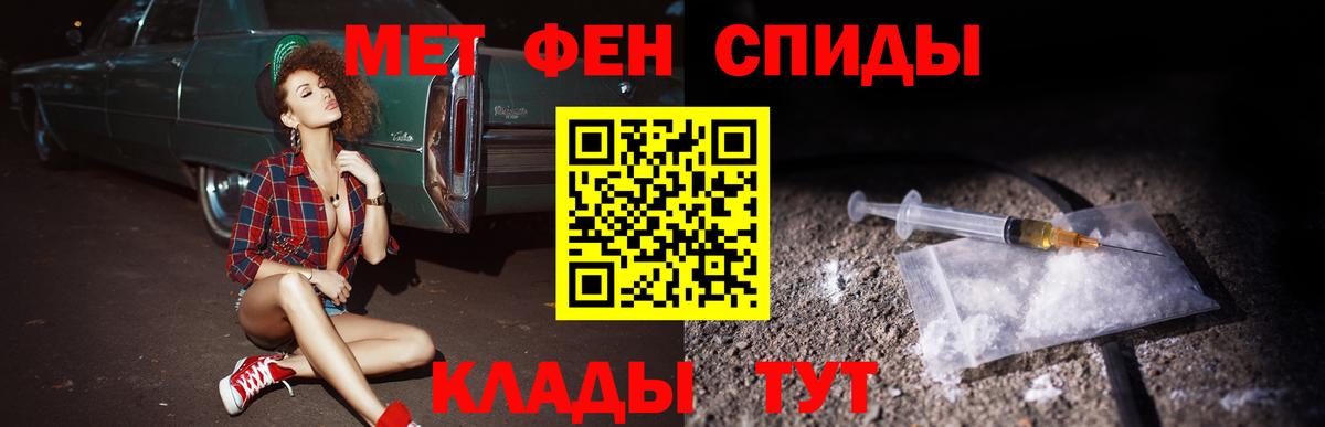 Амфетамин  Вход с VPN  Баксан  Амфетамин Розовый 
