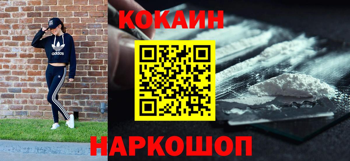Баксан  цены   Вход с VPN  Cocaine FishScale  КОКАИН Эквадор  Cocaine 