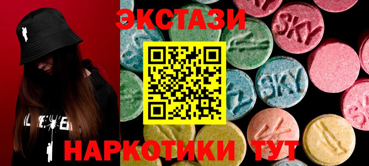ЭКСТАЗИ mix Баксан