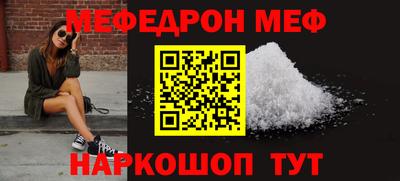альфа пвп VHQ Рыбинск