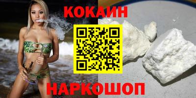 альфа пвп VHQ Рыбинск