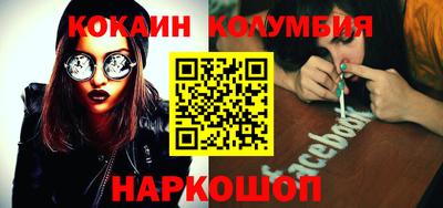 альфа пвп VHQ Рыбинск
