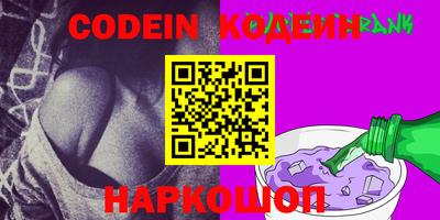 альфа пвп VHQ Рыбинск