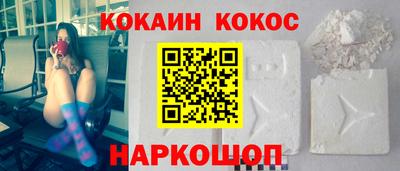 альфа пвп VHQ Рыбинск