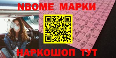 прущие крисы Рузаевка
