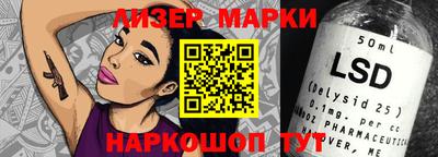 альфа пвп VHQ Рыбинск