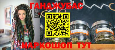 прущие крисы Рузаевка