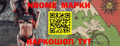 альфа пвп VHQ Рыбинск