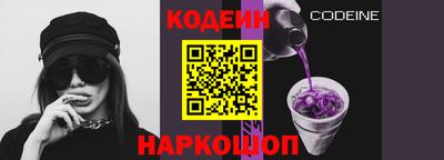 альфа пвп VHQ Рыбинск