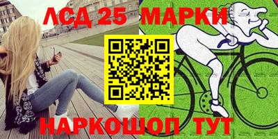 прущие крисы Рузаевка