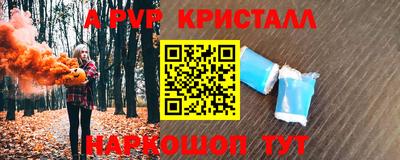 прущие крисы Рузаевка