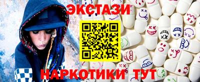 прущие крисы Рузаевка