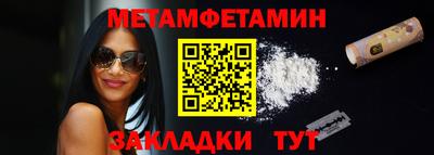 прущие крисы Рузаевка