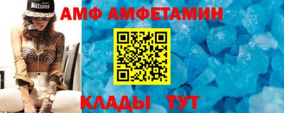 прущие крисы Рузаевка