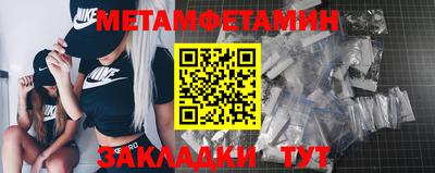 альфа пвп VHQ Рыбинск