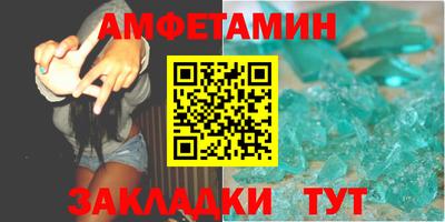прущие крисы Рузаевка
