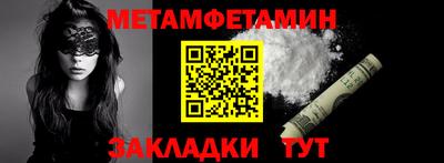 прущие крисы Рузаевка