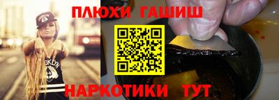прущие крисы Рузаевка
