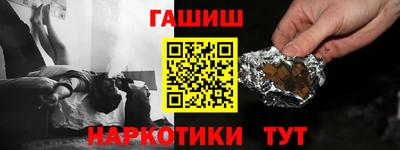 прущие крисы Рузаевка