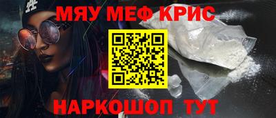 альфа пвп VHQ Рыбинск