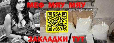 экстази Рязань