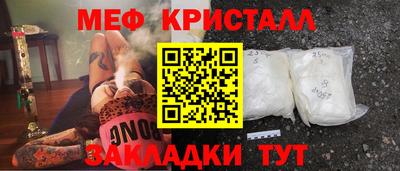 альфа пвп VHQ Рыбинск