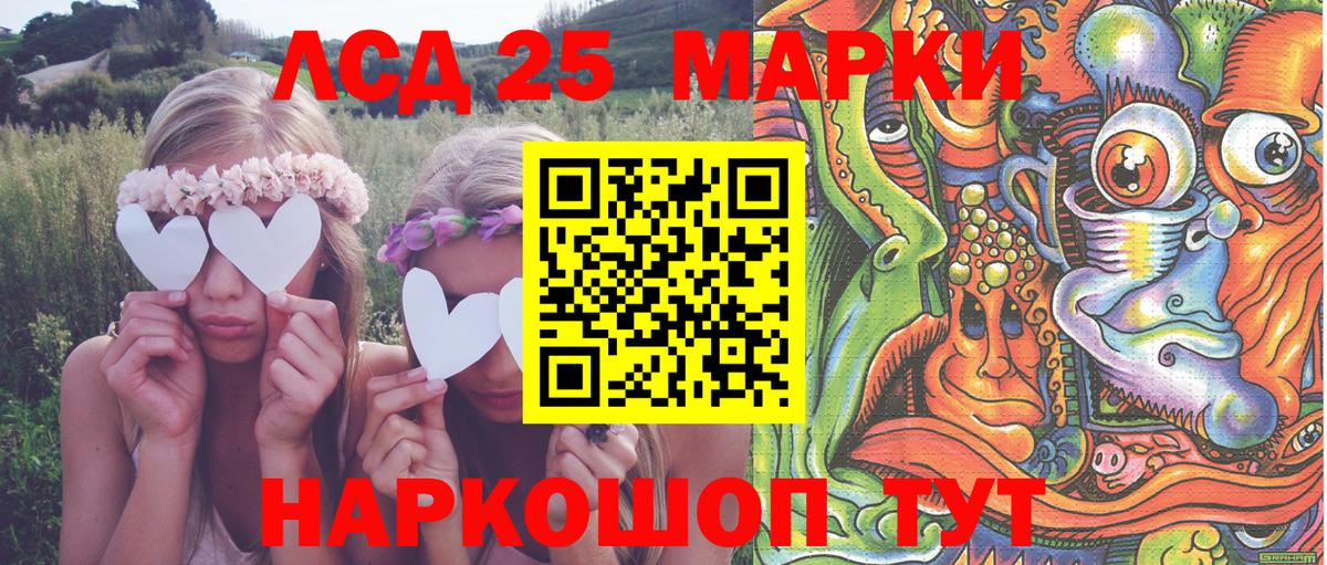 Баксан  Марки N-bome  Вход с VPN  Марки NBOMe 1500мкг 