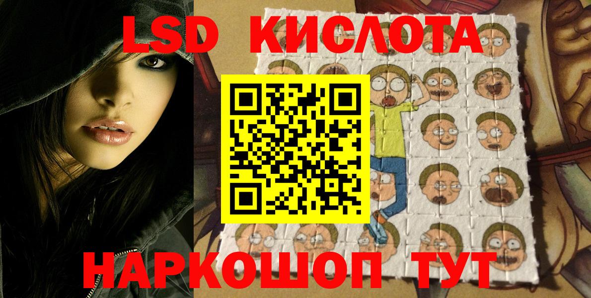 Наркотические марки 1,5мг Баксан