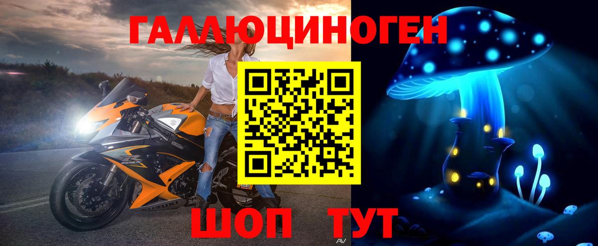 Псилоцибиновые грибы Magic Shrooms Баксан