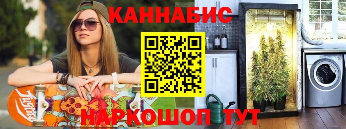 Баксан  Канабис White Widow  Вход с VPN  Канабис гибрид  МАРИХУАНА Bruce Banner 